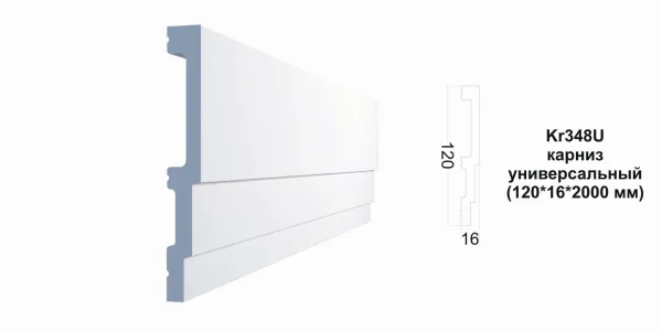Kr348U(2)