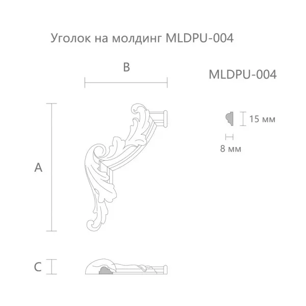 reznaya_nakladka_MLDPU_4U_2L_30