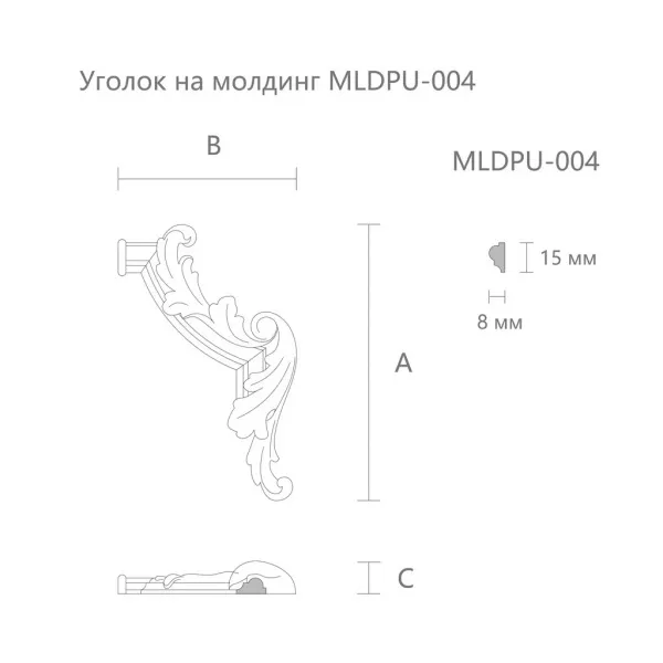 reznaya_nakladka_MLDPU_4U_2R_30