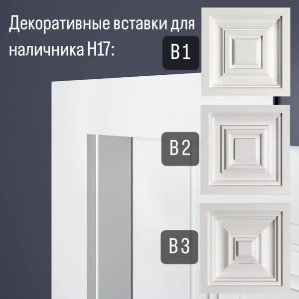 Н13 100-23