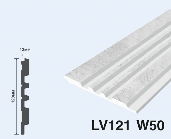 LV121 W50