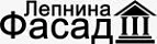 Лепнина Фасад