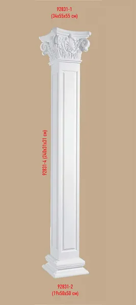 decomaster_ 92831-2