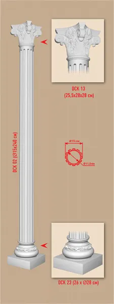 decomaster_ DCK-02