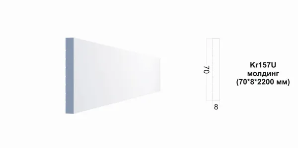 Kr157U