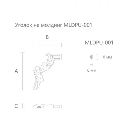 Превью 1