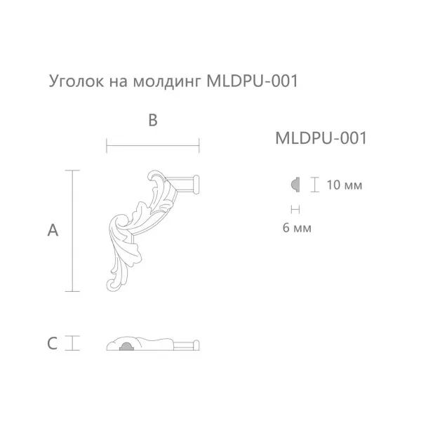 reznaya_nakladka_MLDPU_1U_2L_30