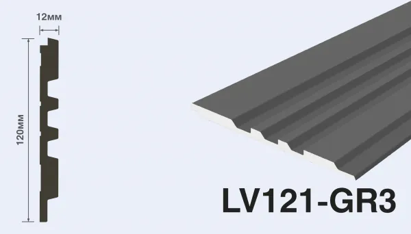 LV121-GR3