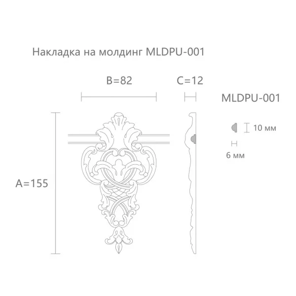reznaya_nakladka_MLDPU_1_1_30