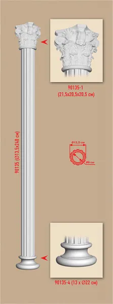 decomaster_ 90135-4