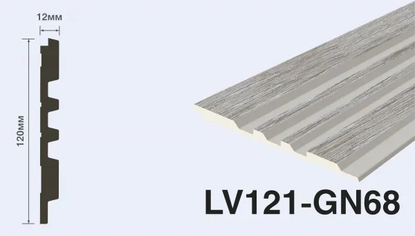 LV121 GN68