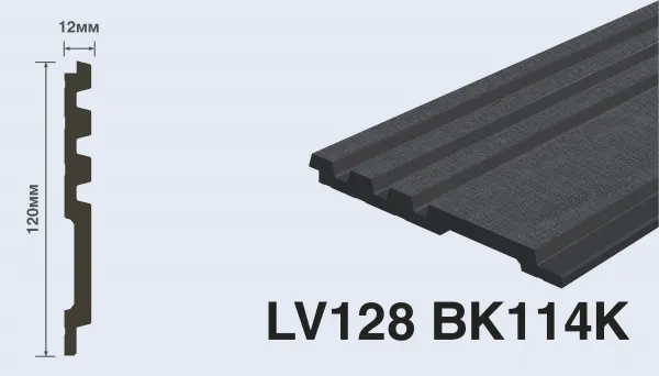 LV128 BK114K
