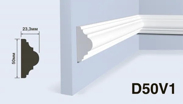D50V1