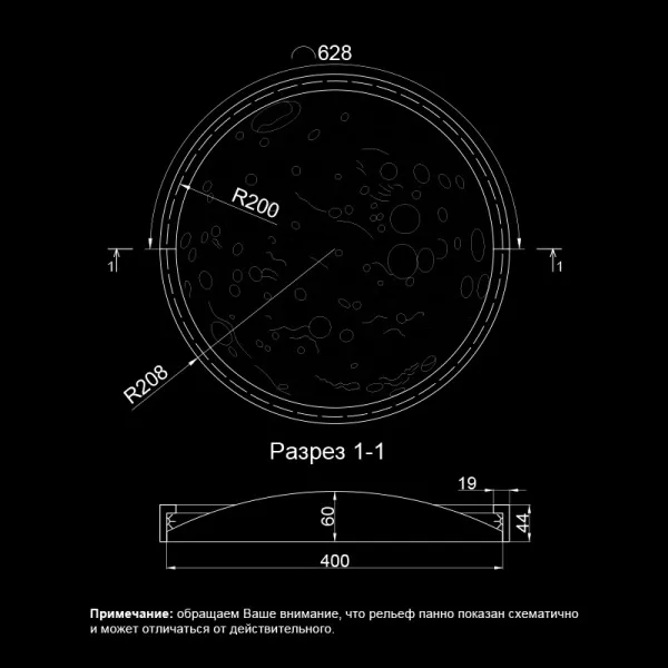 MOONLIGHT-4_Scheme