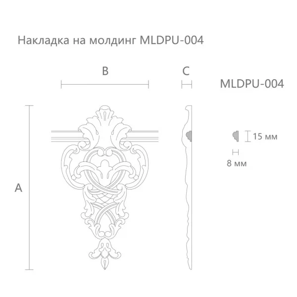 reznaya_nakladka_MLDPU_4_1_30