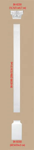 decomaster_ DK-82202