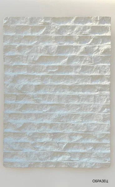 Striped-Stone.D1007