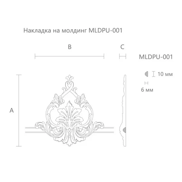 reznaya_nakladka_MLDPU_1_2_30
