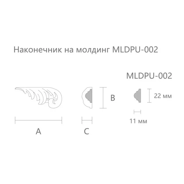 reznaya_nakladka_NPU_436R_30