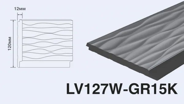 LV127W-GR15K