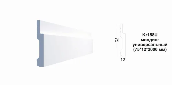 Kr158U