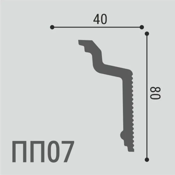 ПП 07