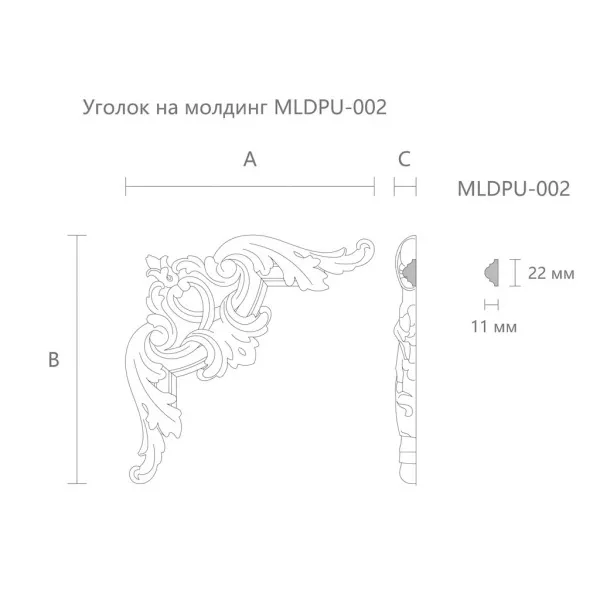 reznaya_nakladka_MLDPU_2U_1_30