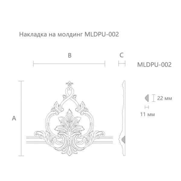 reznaya_nakladka_MLDPU_2_2_30