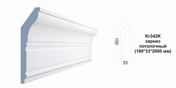 Kr342K