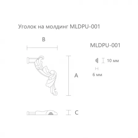 Превью 1