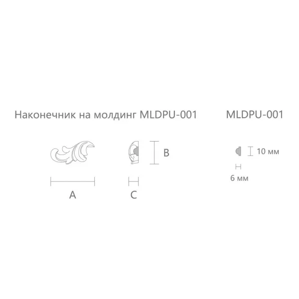 reznaya_nakladka_NPU_362L_30
