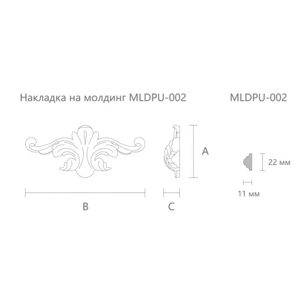 reznaya_nakladka_NPU_400_30