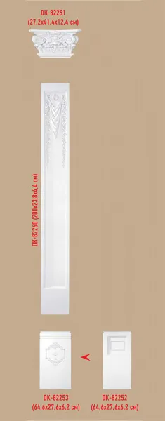 decomaster_ DK-82252