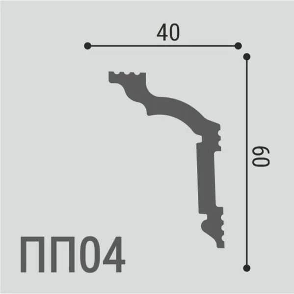 ПП 04